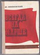 Смотрите обложку книги - предпросмотр