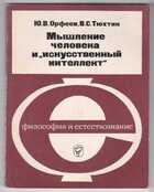 Смотрите обложку книги - предпросмотр