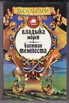 Смотрите обложку книги - предпросмотр