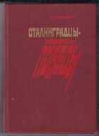 Смотрите обложку книги - предпросмотр