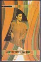 Смотрите обложку книги - предпросмотр