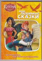 Смотрите обложку книги - предпросмотр
