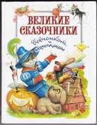 Смотрите обложку книги - предпросмотр