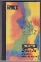 Смотрите обложку книги - предпросмотр