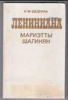 Смотрите обложку книги - предпросмотр