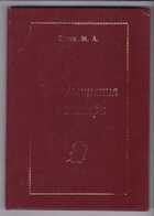 Смотрите обложку книги - предпросмотр