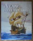Смотрите обложку книги - предпросмотр