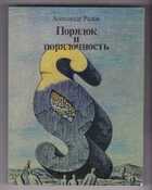 Смотрите обложку книги - предпросмотр