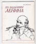 Смотрите обложку книги - предпросмотр