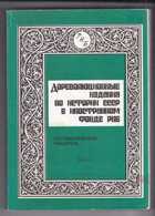 Смотрите обложку книги - предпросмотр