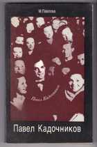 Смотрите обложку книги - предпросмотр