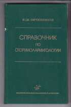 Смотрите обложку книги - предпросмотр