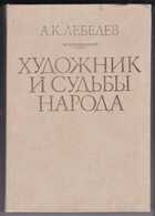 Смотрите обложку книги - предпросмотр