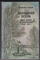 Смотрите обложку книги - предпросмотр