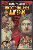 Смотрите обложку книги - предпросмотр