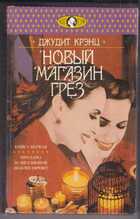 Смотрите обложку книги - предпросмотр