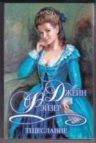 Смотрите обложку книги - предпросмотр