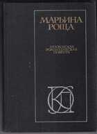 Смотрите обложку книги - предпросмотр