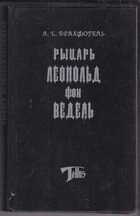 Смотрите обложку книги - предпросмотр