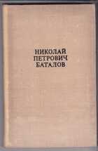 Смотрите обложку книги - предпросмотр