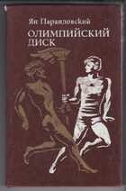 Смотрите обложку книги - предпросмотр