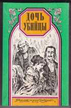 Смотрите обложку книги - предпросмотр