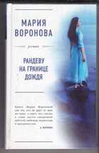 Смотрите обложку книги - предпросмотр