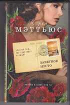 Смотрите обложку книги - предпросмотр