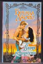 Смотрите обложку книги - предпросмотр