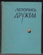 Смотрите обложку книги - предпросмотр