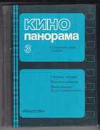 Смотрите обложку книги - предпросмотр