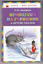 Смотрите обложку книги - предпросмотр