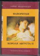 Смотрите обложку книги - предпросмотр