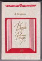 Смотрите обложку книги - предпросмотр