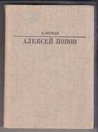 Смотрите обложку книги - предпросмотр