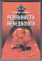 Смотрите обложку книги - предпросмотр