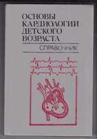 Смотрите обложку книги - предпросмотр