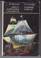 Смотрите обложку книги - предпросмотр