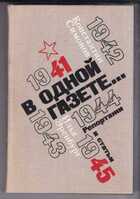 Смотрите обложку книги - предпросмотр