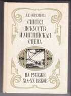 Смотрите обложку книги - предпросмотр