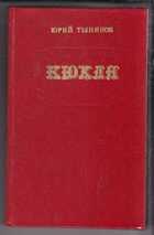 Смотрите обложку книги - предпросмотр