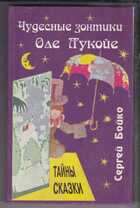 Смотрите обложку книги - предпросмотр