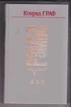 Смотрите обложку книги - предпросмотр