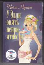 Смотрите обложку книги - предпросмотр