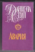 Смотрите обложку книги - предпросмотр