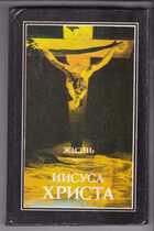 Смотрите обложку книги - предпросмотр