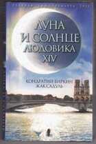 Смотрите обложку книги - предпросмотр