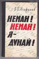 Смотрите обложку книги - предпросмотр
