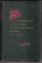 Смотрите обложку книги - предпросмотр