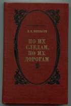Смотрите обложку книги - предпросмотр